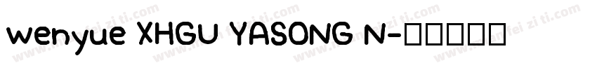 wenyue XHGU YASONG N字体转换